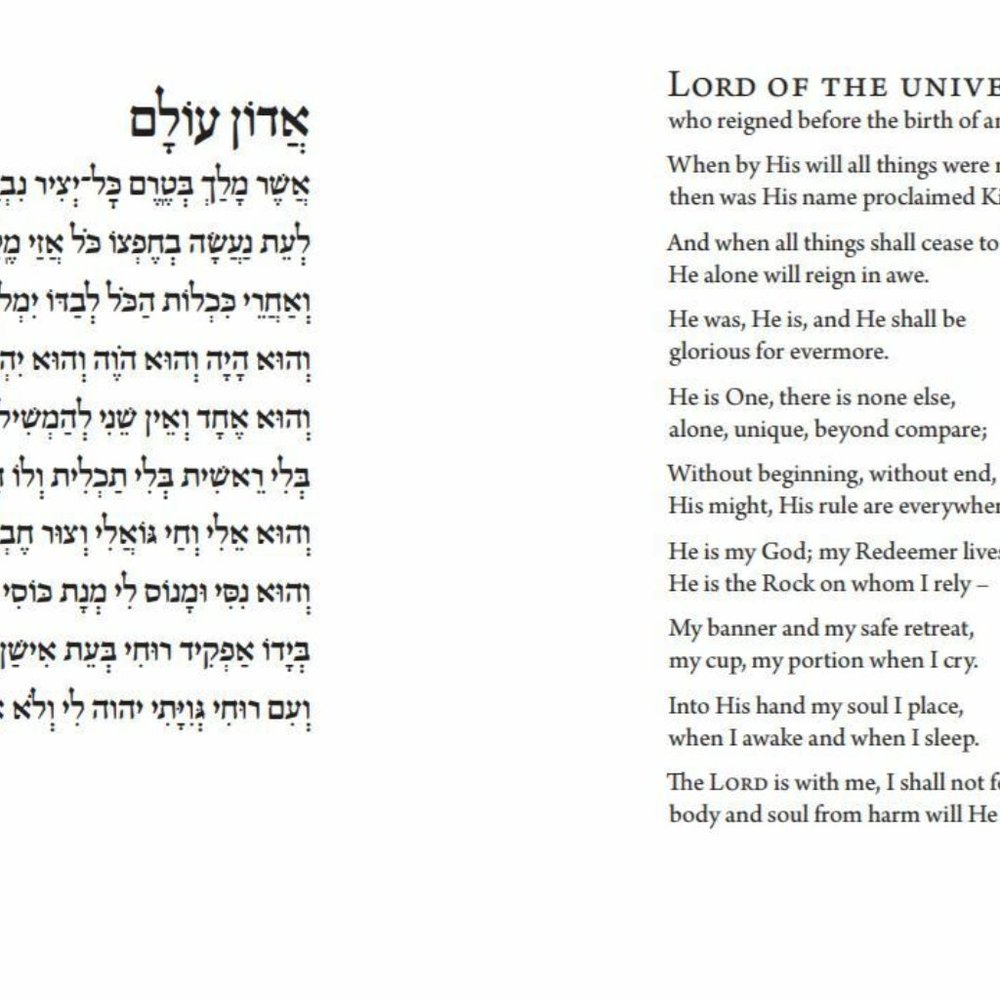 ๐Koren Shalem Hebrew English Complete Sacks Siddur w/Thumb Tabs Ashkenaz Green - Picture 5 of 9